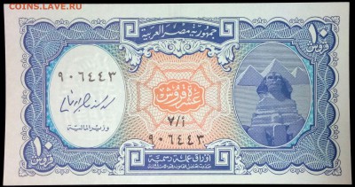 Египет 10 пиастров 2000 unc до 22.07.17. 22:00 мск - 2