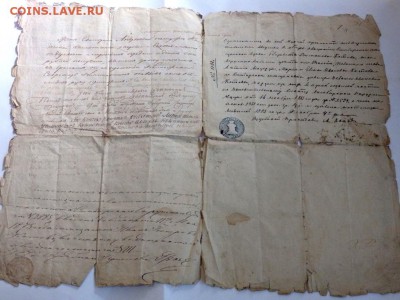 3 старых документа оценка - P7151439.JPG