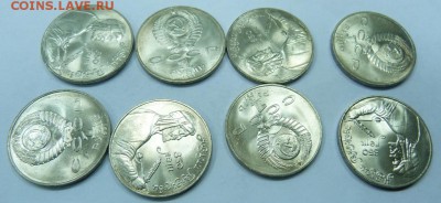 50 монет 1 рубль 1991 г Низами Гянджеви - P1020299.JPG