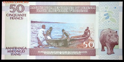 Бурунди 50 франков 2007 unc до 22.07.17. 22:00 мск - 1