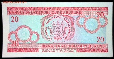 Бурунди 20 франков 2007 unc до 22.07.17. 22:00 мск - 1