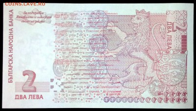 Болгария 2 лева 2005 unc до 22.07.17. 22:00 мск - 1