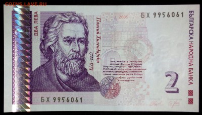 Болгария 2 лева 2005 unc до 22.07.17. 22:00 мск - 2