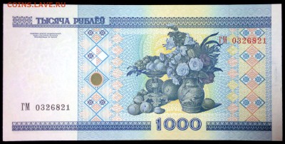 Беларусь 1000 рублей 2000 (без мод.) unc до 22.07.17. 22:00 - 1