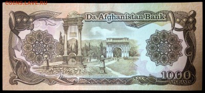 Афганистан 1000 афгани 1979-1991 unc до 22.07.17. 22:00 мск - 1