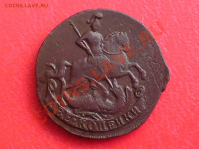 2 копейки 1758г. - DSC03971.JPG