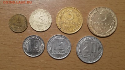 годовой комплект 1957г - 1,2,3,5,10,15,20коп до 21.07 блиц - 1957 годовой 5 1