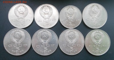 1,3,5 рублей, есть нечастые * Блиц!* до 16.07.17 г. - DSCN7681.JPG