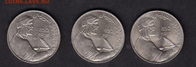 СССР 1991 1 р Низами 3шт мешковые - 377