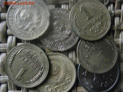 Копейки, 7 шт. 1929, 33, 36, 39, 48, 57, 2014г. До 18.07.17. - 020.JPG