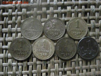 Копейки, 7 шт. 1929, 33, 36, 39, 48, 57, 2014г. До 18.07.17. - 011.JPG