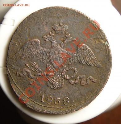 2коп 1838см+бонусы... до26.02 в 21-00 по мск. - P1020789.JPG