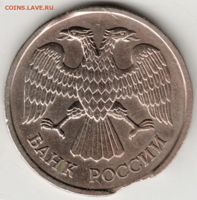 Брак. ВЫКУС 20 руб. 1992г. спмд до 21.07.17 г. в 23.00 - Scan-170715-0018