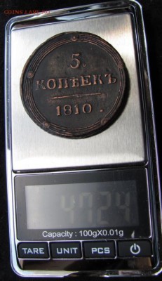 5 копеек 1810 КМ - 5_kopeek_1810_km_r4