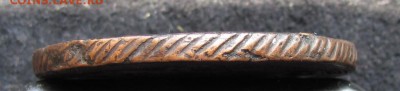 5 копеек 1810 КМ - 5_kopeek_1810_km_r3