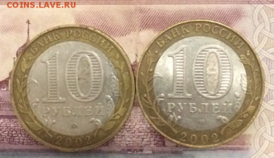 29 монет биметалла до 16.07.2017 21:00 - бим5