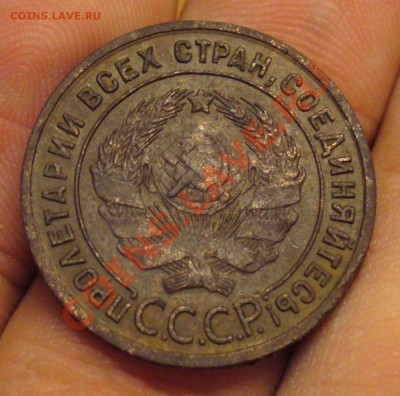 1 копейка 1925 года До 27.02.11 в 22.00 по мск - 1 копейка 1925 года 5.JPG