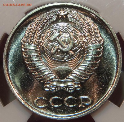 1966 - 5, 10, 15 и 20 копеек BUNC - P1010179.JPG