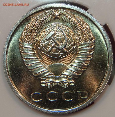 1966 - 5, 10, 15 и 20 копеек BUNC - P1010177.JPG
