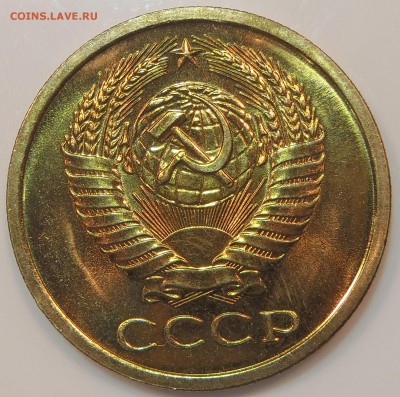 1966 - 5, 10, 15 и 20 копеек BUNC - P1010173.JPG