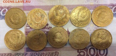 3 копейки 1926-1955 10 штук до 16.07.2017 21:00 - 3 копе