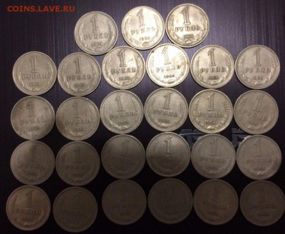 1 рубль 1964г. 27 штук до 16.07.2017 21:00 - 1 1964