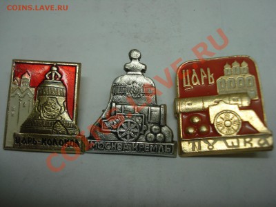 пушка, 3шт, до 2.03.2011 22-00 - DSC05287.JPG