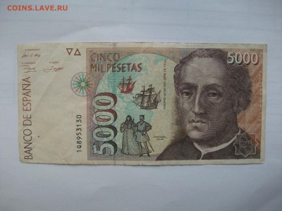 5000 песет Испания 1992 до 17.07.17 - DSCF0108.JPG
