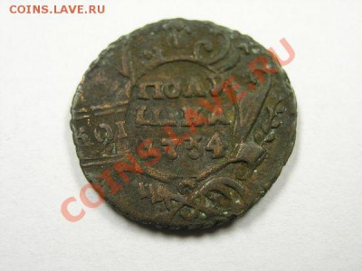 полушка 1734 перечекан - 00af3333eacd4665de5dcc2cbc271cf6