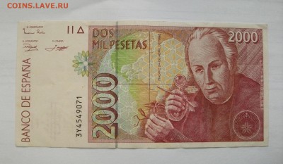 2000 песет Испания до 17.07.17 - DSCF0106.JPG