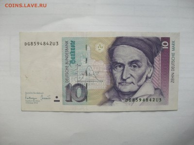 10 марак Германии 1993 до 17.07.17 - DSCF0112.JPG