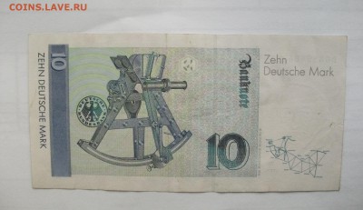 10 марак Германии 1993 до 17.07.17 - DSCF0113.JPG