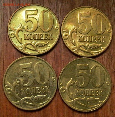 50 копеек 2002г., спмд, 7 монет - до 16.07.2017г. - 001.JPG
