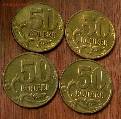 50 копеек 2002г., спмд, 7 монет - до 16.07.2017г. - 003.JPG