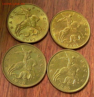 50 копеек 2002г., спмд, 7 монет - до 16.07.2017г. - 004.JPG