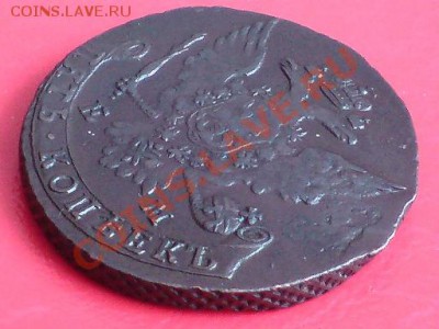 5 копеек 1763г. Выясняем потенциал. - DSC03988 - копия.JPG