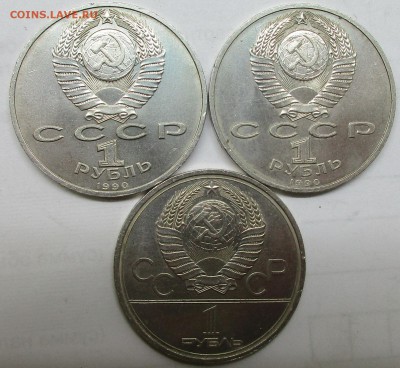 22 монеты   20.07.17 22.00 - IMG_4914.JPG