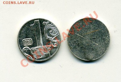 Классификация жетонов СТандарТЪ и др. водочных жетонов из Ag - img291