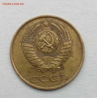 3 коп 1988г - _20170715_124953.JPG