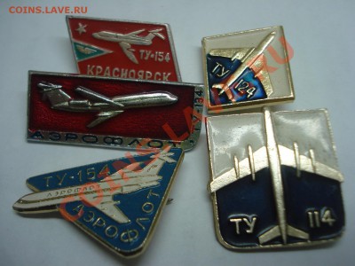 Значки - Самолеты "Ту", 5шт, до 2.03.2011 22-00 - DSC05293.JPG