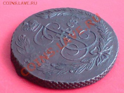5 копеек 1763г. Выясняем потенциал. - DSC03991 - копия.JPG