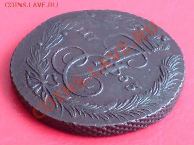 5 копеек 1763г. Выясняем потенциал. - DSC03990 - копия.JPG