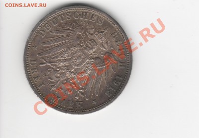 2 марки 1913 - 1