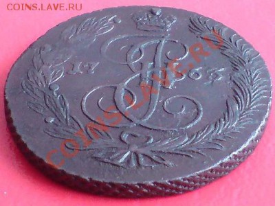 5 копеек 1763г. Выясняем потенциал. - DSC03993 - копия.JPG