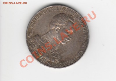 2 марки 1913 - 2