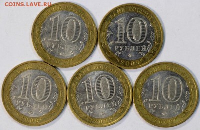 В- Новгород. 5 штук- М, 5 штук- Сп ******* 20,07,17 в 22,00 - новое фото 094