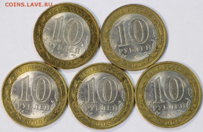 В- Новгород. 5 штук- М, 5 штук- Сп ******* 20,07,17 в 22,00 - новое фото 084