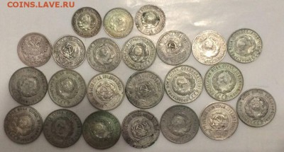 Билон 10,15,20 копеек 23 штуки до 16.07.2017 21:00 - 1930