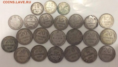 Билон 10,15,20 копеек 23 штуки до 16.07.2017 21:00 - 1893