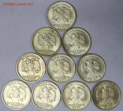 1 рубль СНГ ******** 10 штук ********** 20,07,17 в 22,00 - новое фото 048